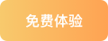 免费体验艾弗森贝博ballbet官网分析云